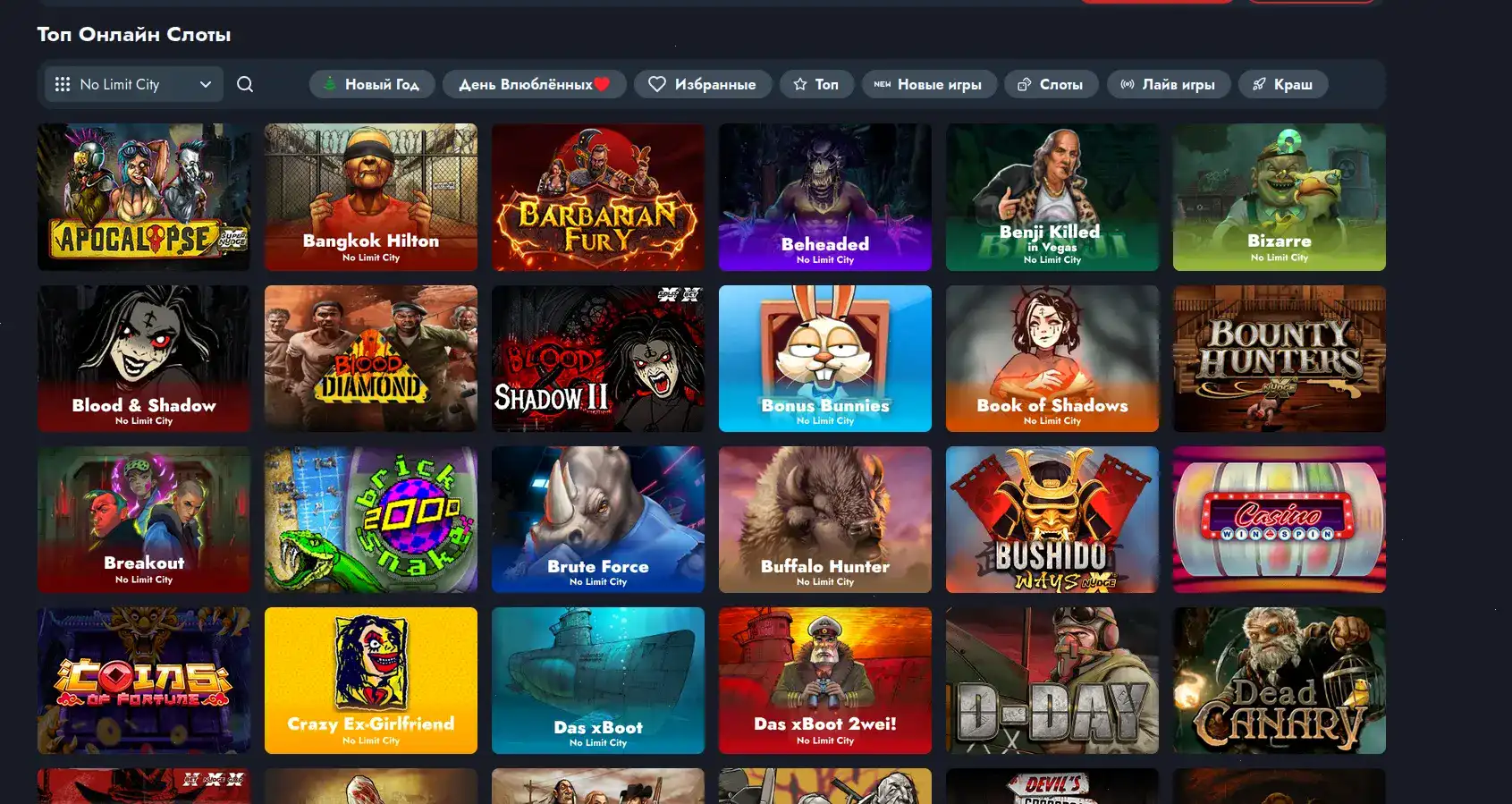 Live-казино с дилерами в Абсолют 777