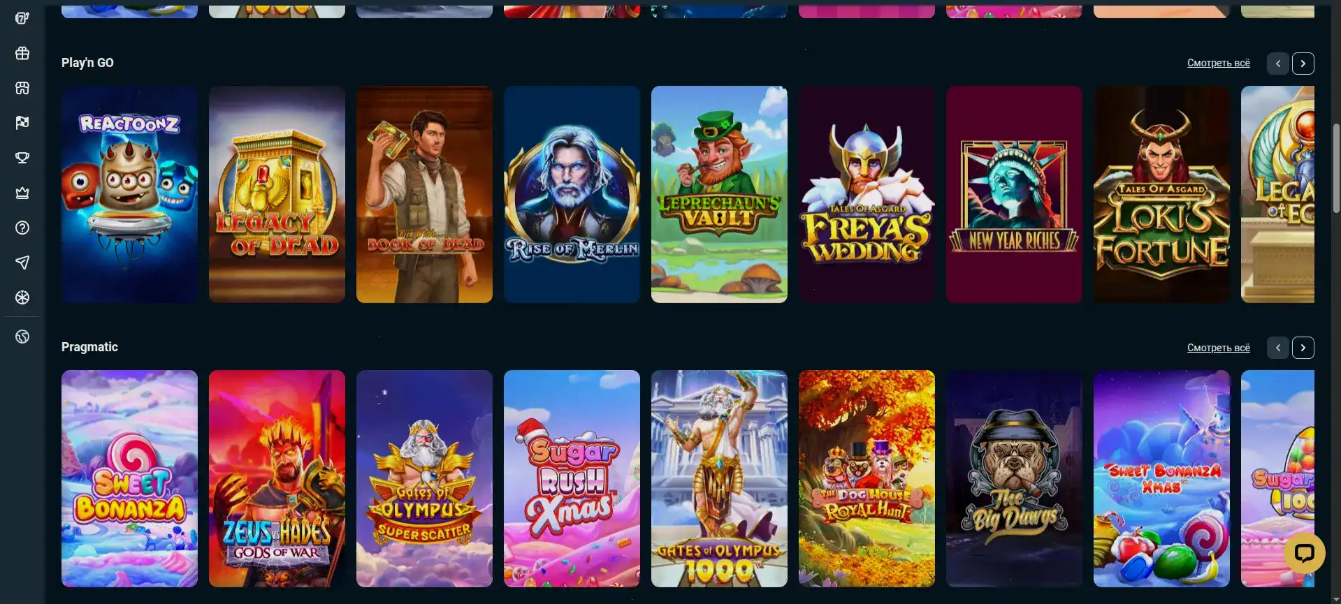 Мобильная версия казино Абсолют 777